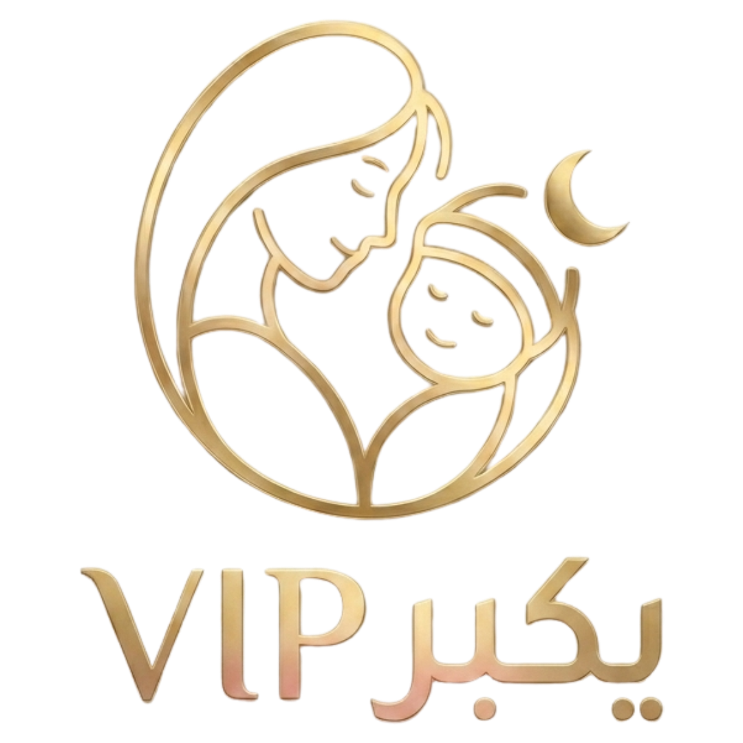 شعار يكبر VIP